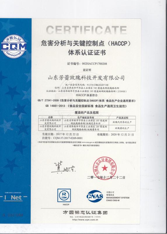 Honors and Certifications(图4)