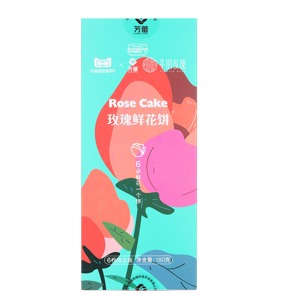 玫瑰鲜花饼180g天猫款