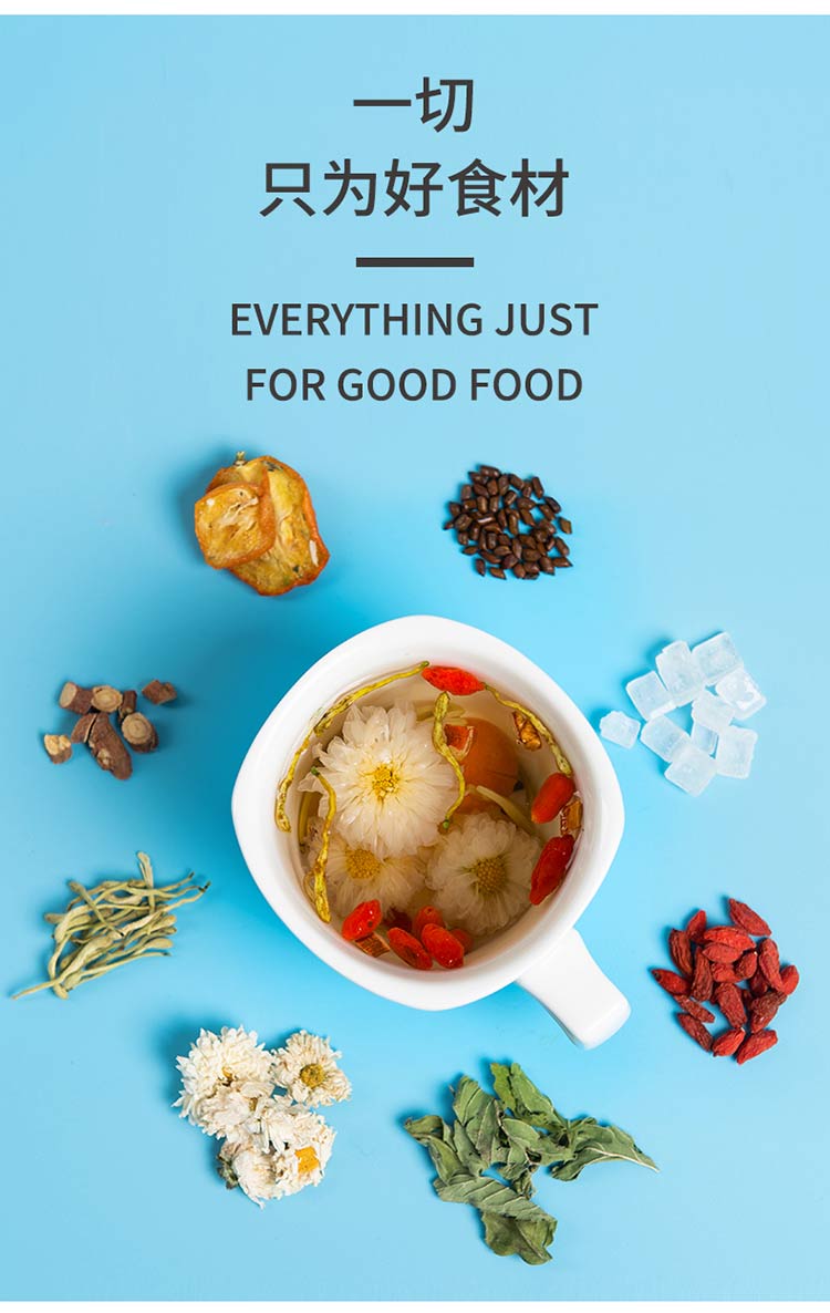 金银花菊花茶修改（天猫）_04.jpg