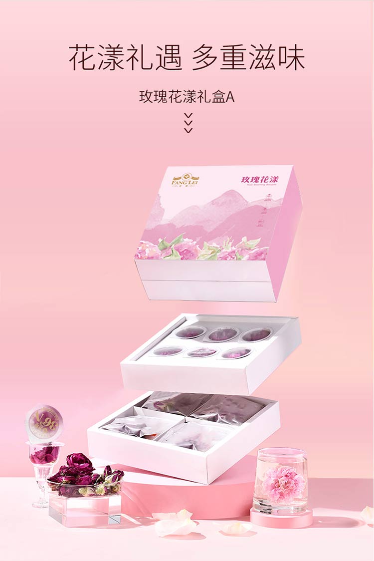 玫瑰花漾礼盒详情_02.jpg