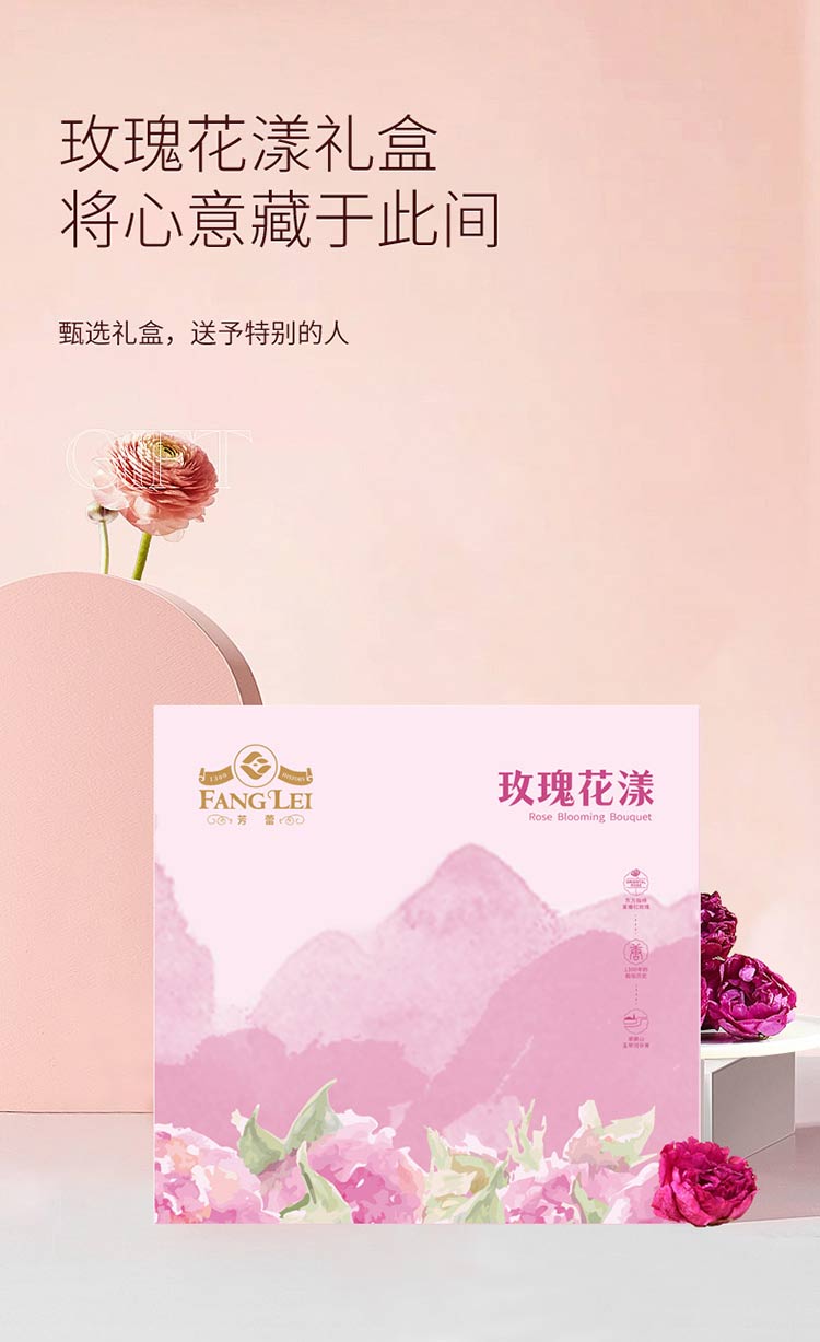 玫瑰花漾礼盒详情_01.jpg