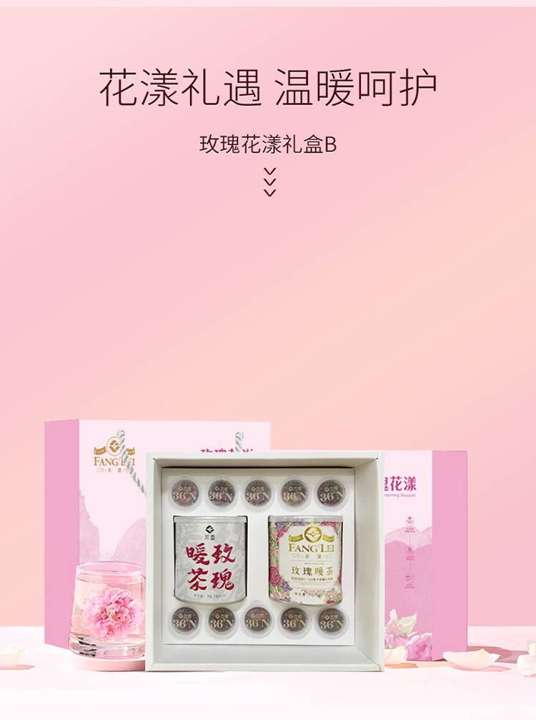玫瑰花漾礼盒详情_05.jpg
