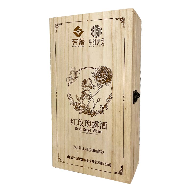 红玫瑰露酒（700ml×2）