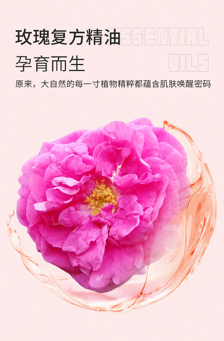 清透细致精油详情_04.jpg