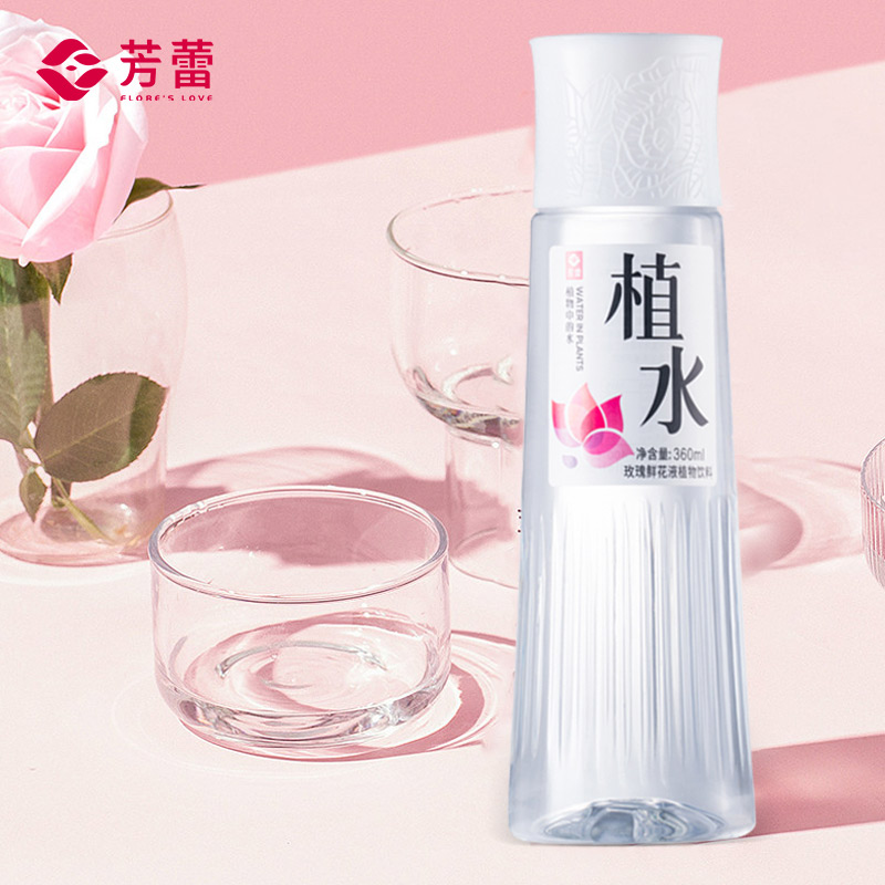 360ml植水2022款